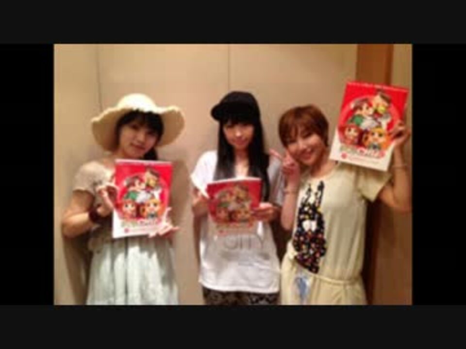 ラジオdeアイマCHU!! 活動119週目『残暑お見舞い申し上げまCHU!!』 ニコニコ動画