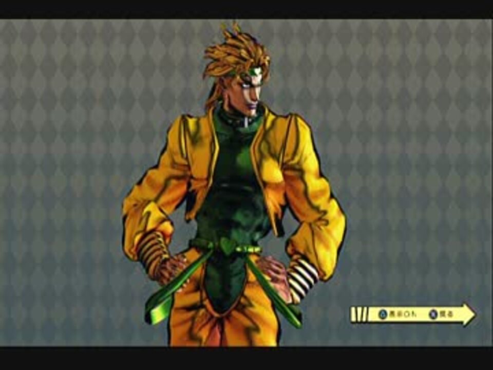 ジョジョmad Dio だめ押しにもう一本満足バー Asb ニコニコ動画