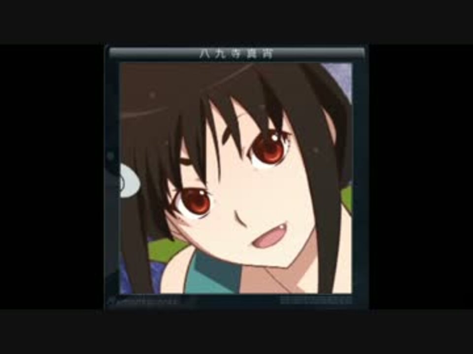 Acvエンブレム 八九寺真宵 大人ver メイキング Part1 傾物語 ニコニコ動画