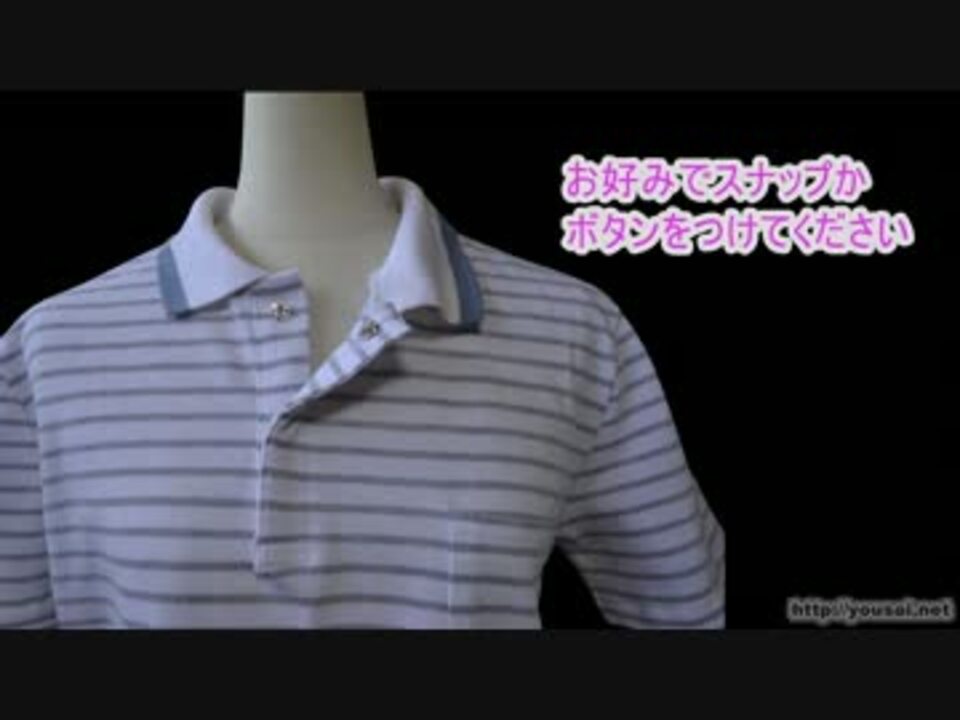 お裁縫のコツ 短冊あきの縫い方 ニコニコ動画