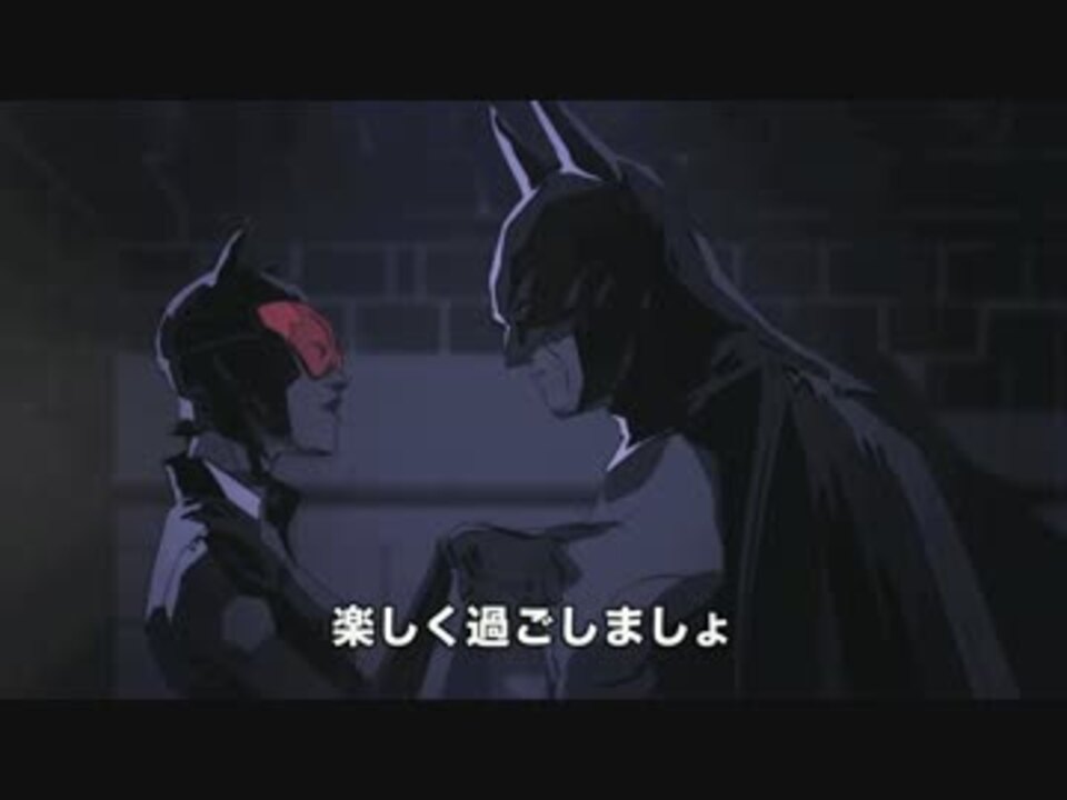 バットマン アーカム ビギンズ ブラックゲート Pv ニコニコ動画