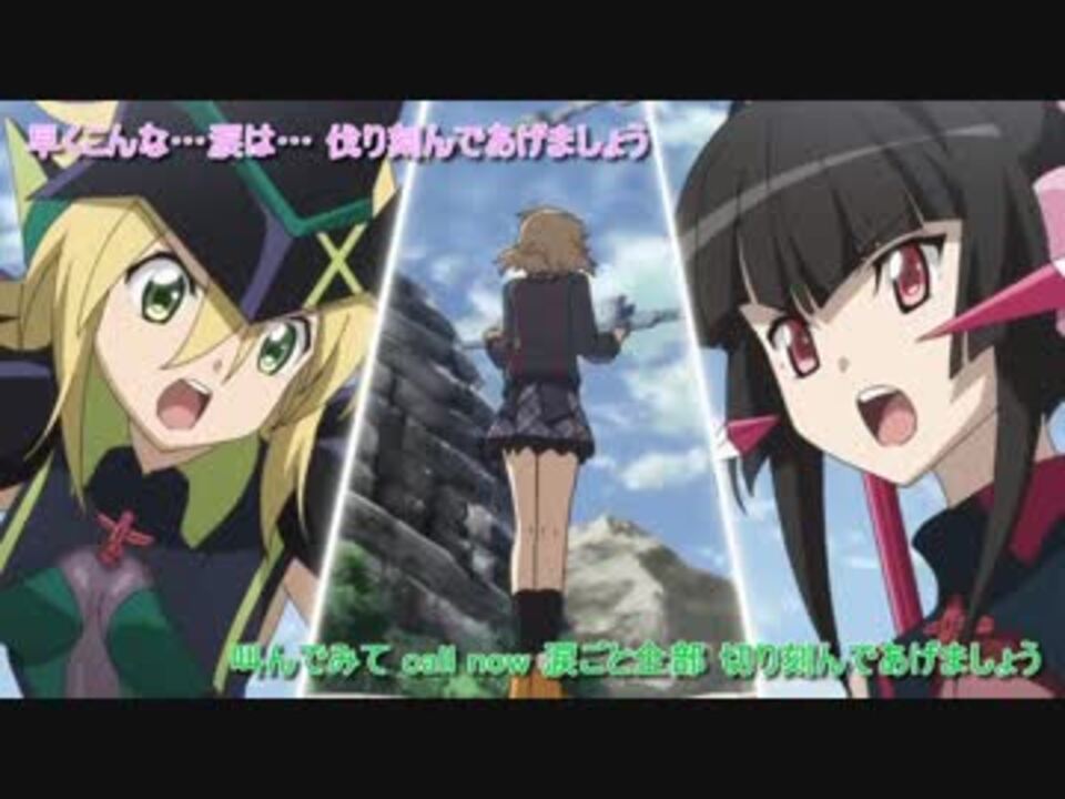 鏖鋸 シュルシャガナ X 獄鎌 イガリマ 歌詞付き ニコニコ動画