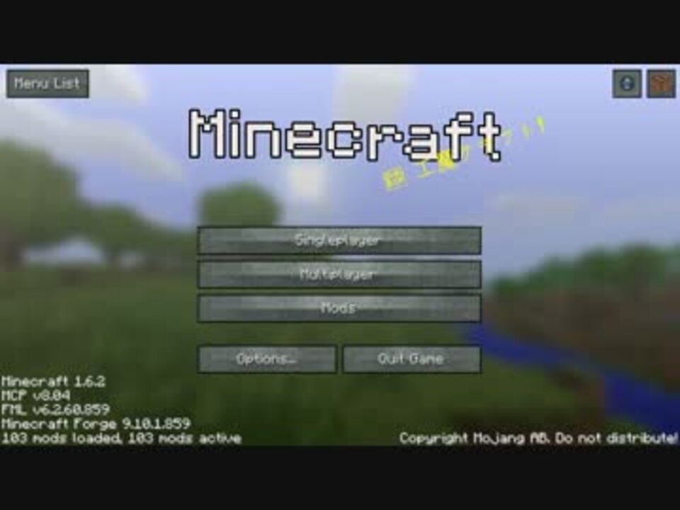 人気の Minecraft 工業化mod 動画 501本 14 ニコニコ動画