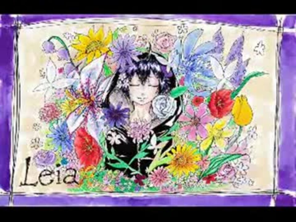【UTAUカバー・新音源予告】Leia【鎮魂歌ルビア】 - ニコニコ動画