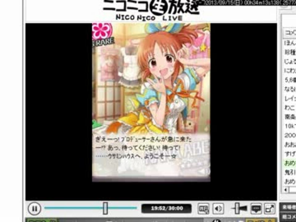 制服ｳｻﾐﾝ 安部菜々 ニコニコ動画