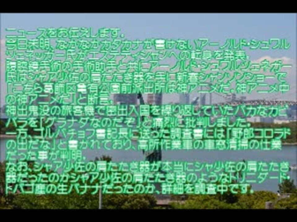 人気の 早口言葉 動画 722本 17 ニコニコ動画