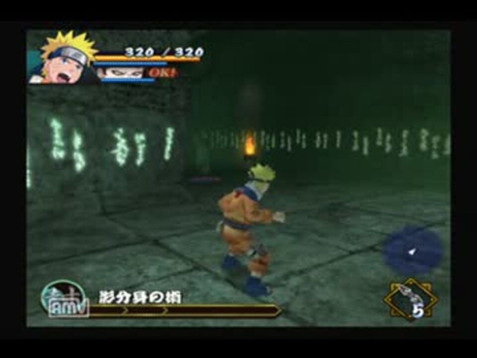 NARUTOうずまき忍伝を実況プレイPart31