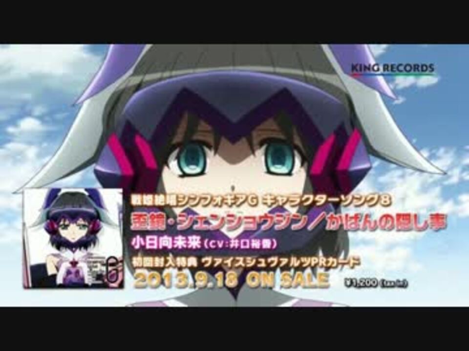 人気の 歪鏡 シェンショウジン 動画 39本 2 ニコニコ動画