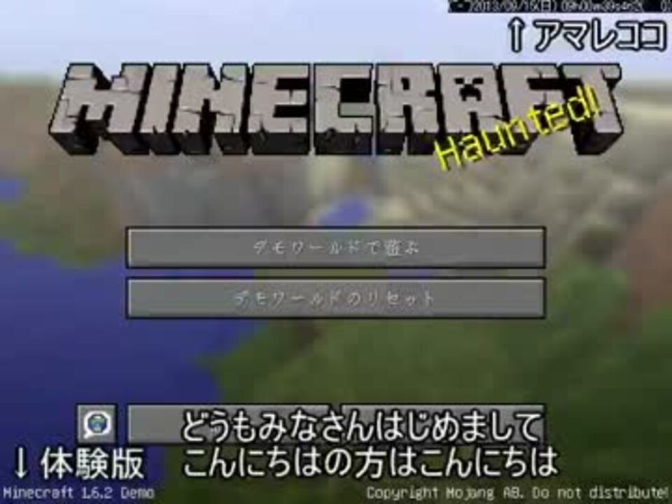 Minecraft 幼児向けジェットコースター ニコニコ動画