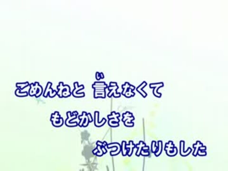 人気の いきものがかり 笑顔 動画 12本 ニコニコ動画