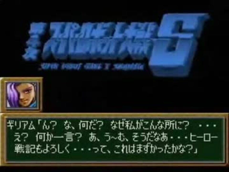 オープニング 3ds スパロボ ヒーロー戦記 Www Hallo Tv