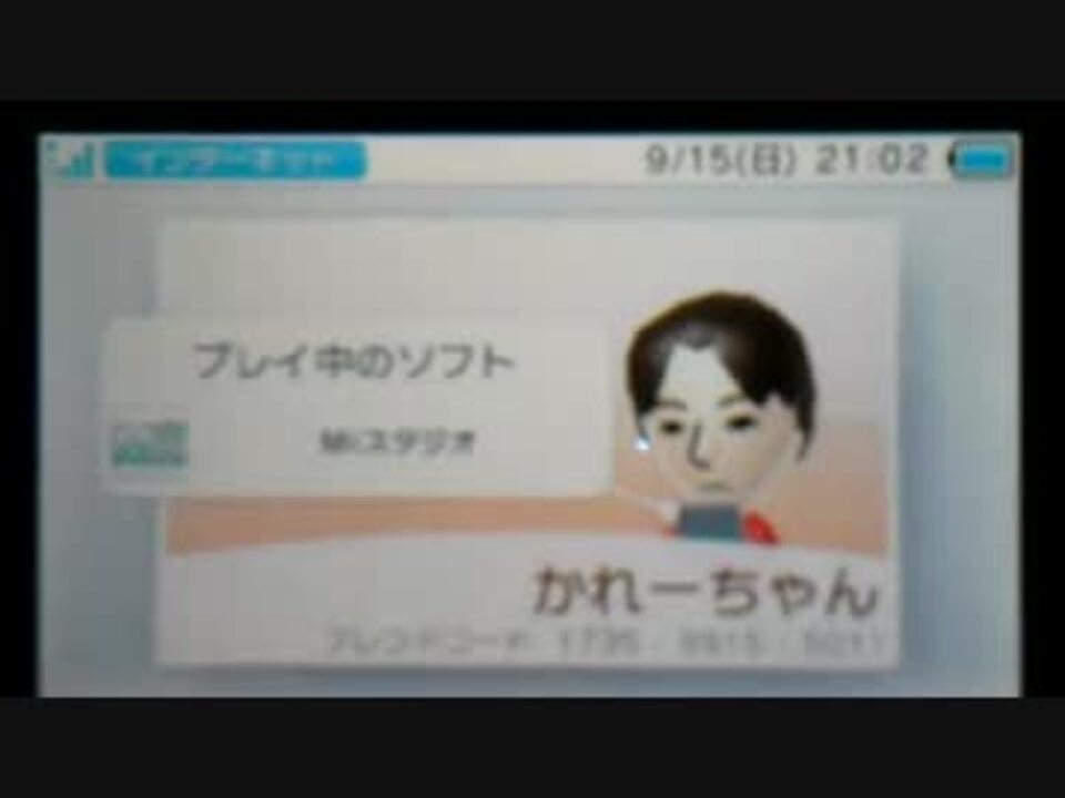 フレコ フレンドコードとは ニコニコ動画