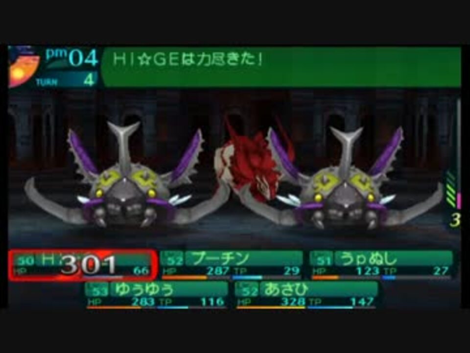 ロリコンが世界樹の迷宮 の実況 その53 1 2 ニコニコ動画