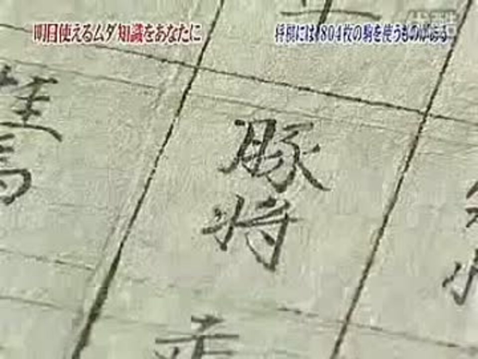 人気の トリビアの泉 動画 265本 ニコニコ動画