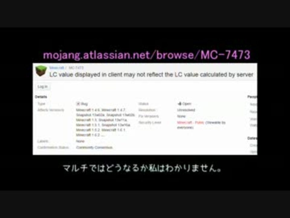 Minecraft Lc値バグとttとの関係 ニコニコ動画