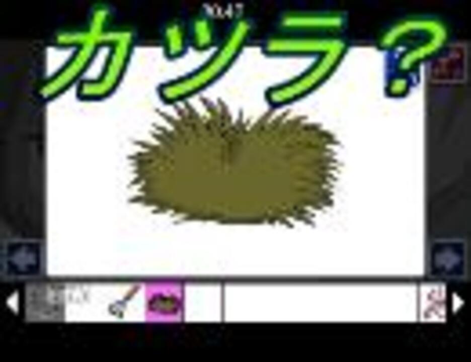 一分で終わるゲーム実況 海べのどうくつ ニコニコ動画