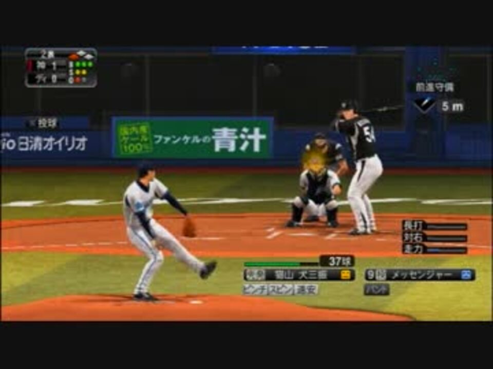 プロ野球スピリッツ13スタープレイヤーモード実況プレイpart19 ニコニコ動画