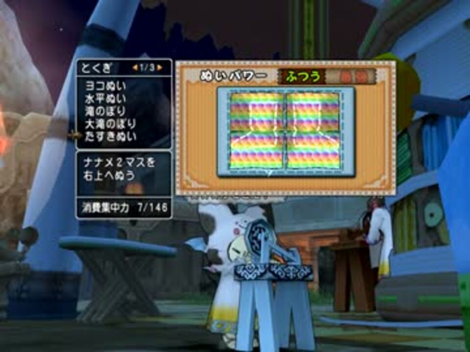 Dqx ヘッポコさいほう職人が きじゅつしのブーツ 作るよ ニコニコ動画