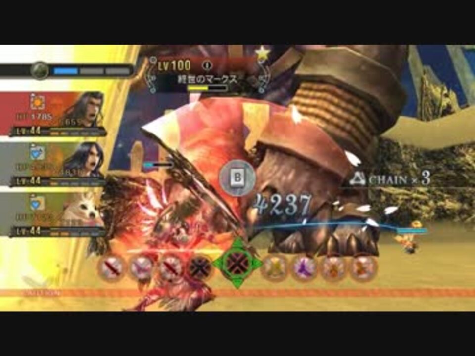 Xenoblade ゼノブレイド Lv100 終世のマークス戦 Lv差56 ニコニコ動画