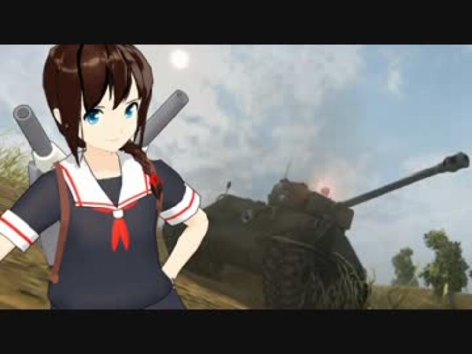 Wot 艦娘たちが戦車に乗るようです 艦これ音声mod ニコニコ動画