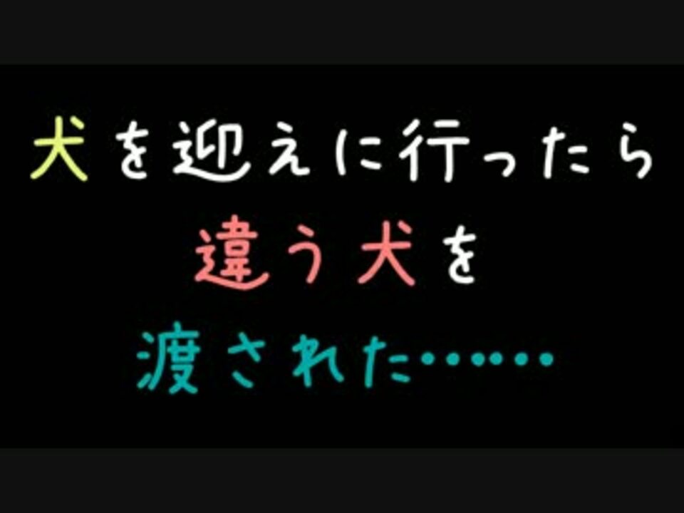 人気の その他 2ch 動画 3 295本 12 ニコニコ動画