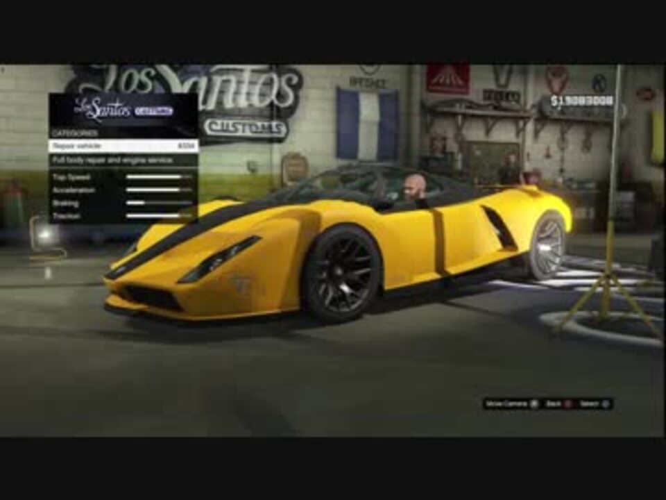 Gta5 車のカスタマイズ チーター編 ニコニコ動画