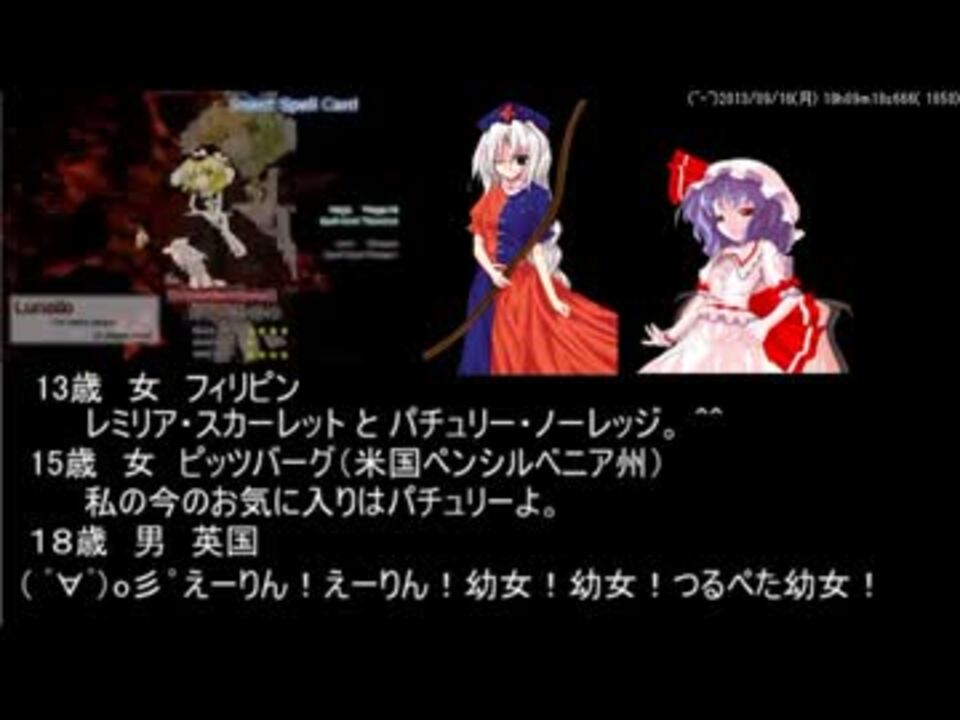 海外の反応 東方project Part４ ニコニコ動画