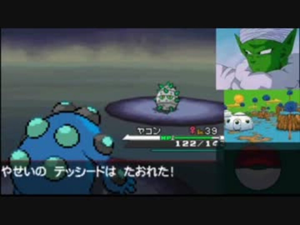 実況 ポケモンbwでピッコロが攻略解説ごっこ 完全版 Part33 ニコニコ動画