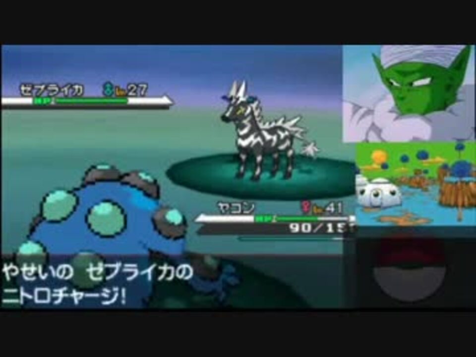 人気の ドラゴンボール モノマネ 動画 191本 6 ニコニコ動画