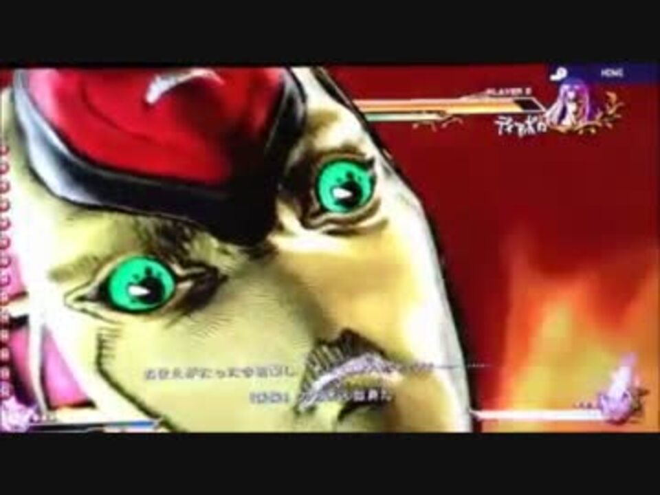 ジョジョASB】キング・クリムゾンの当身で遊んでみた - ニコニコ動画