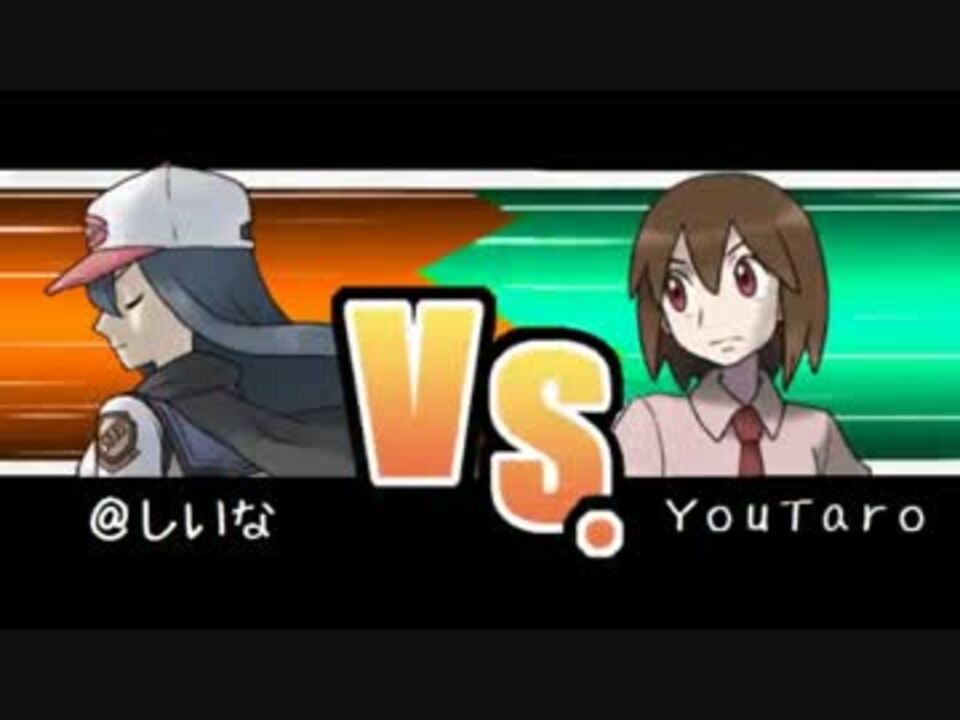 人気の ポケモンbw2最強実況者決定戦 動画 110本 ニコニコ動画