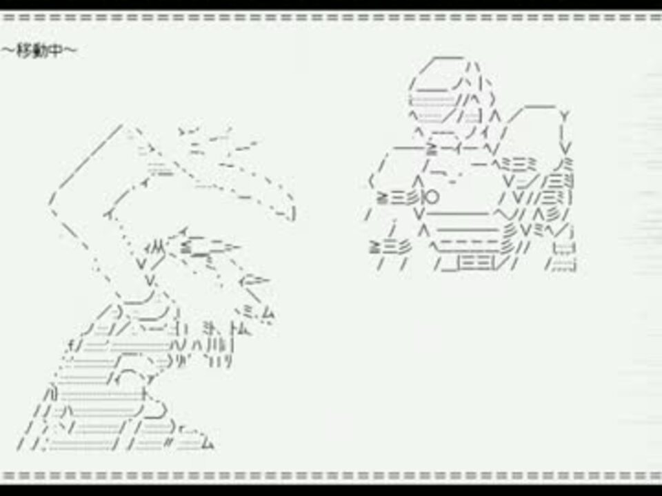 やる夫とフェイト 幼女 のクロノトリガー 第04話 2 3 ニコニコ動画