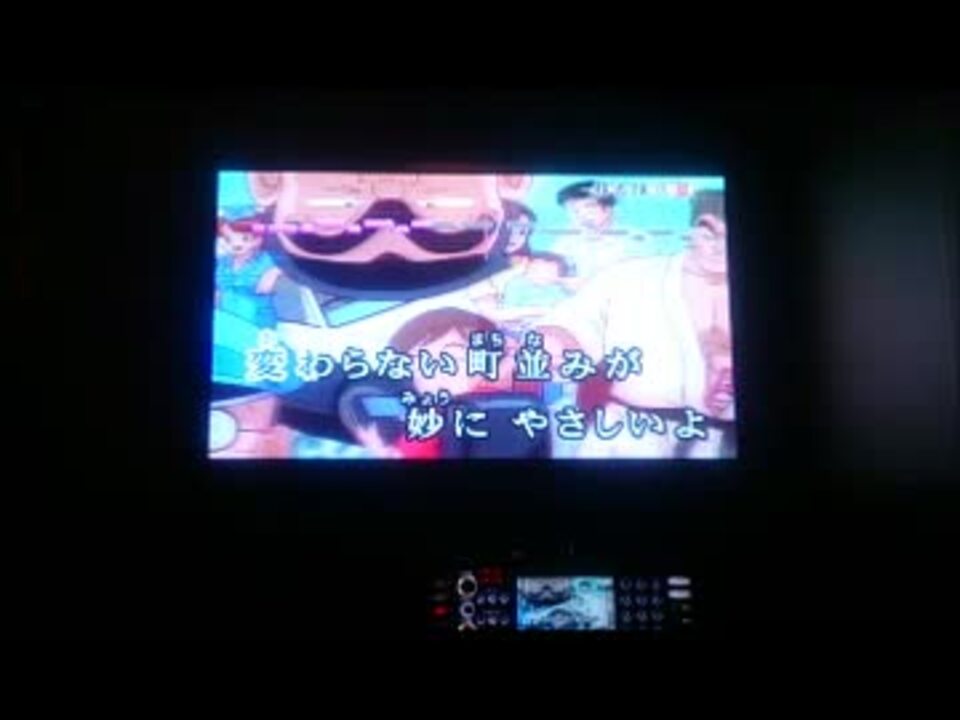 夜中にカラオケで 葛飾ラプソディー 歌ってきた ニコニコ動画