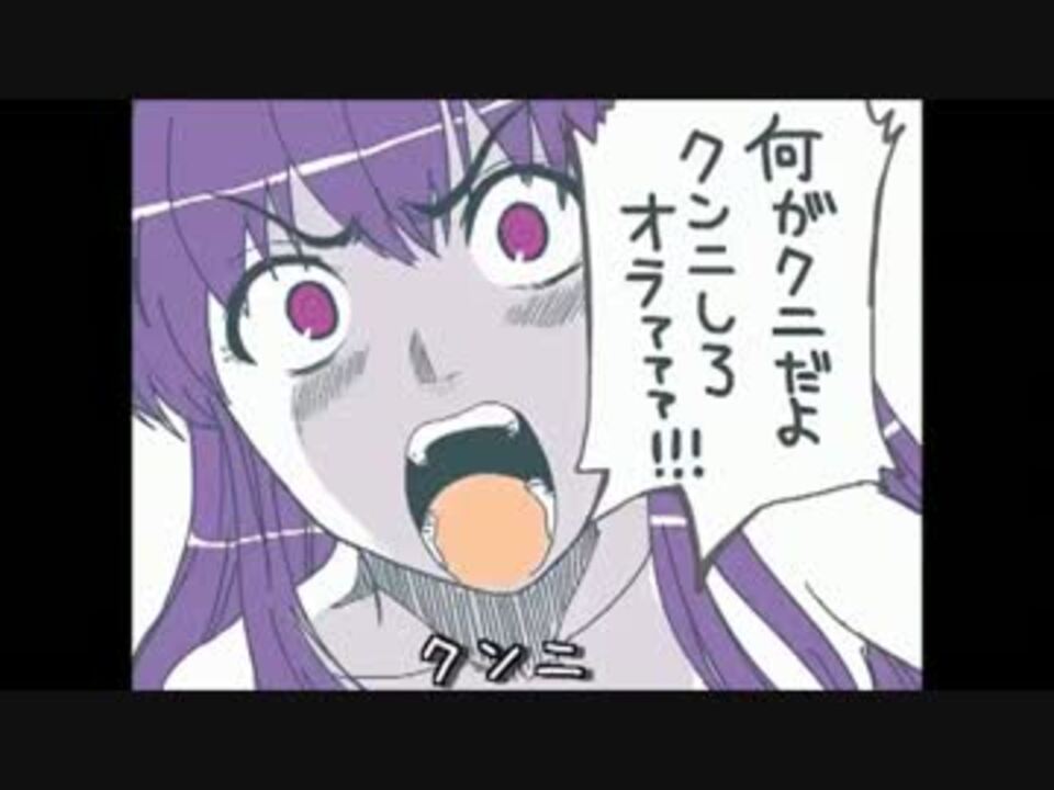 みさくらなんこつでエロくないけどエロく聞こえる Ry千本桜歌ってみた ニコニコ動画