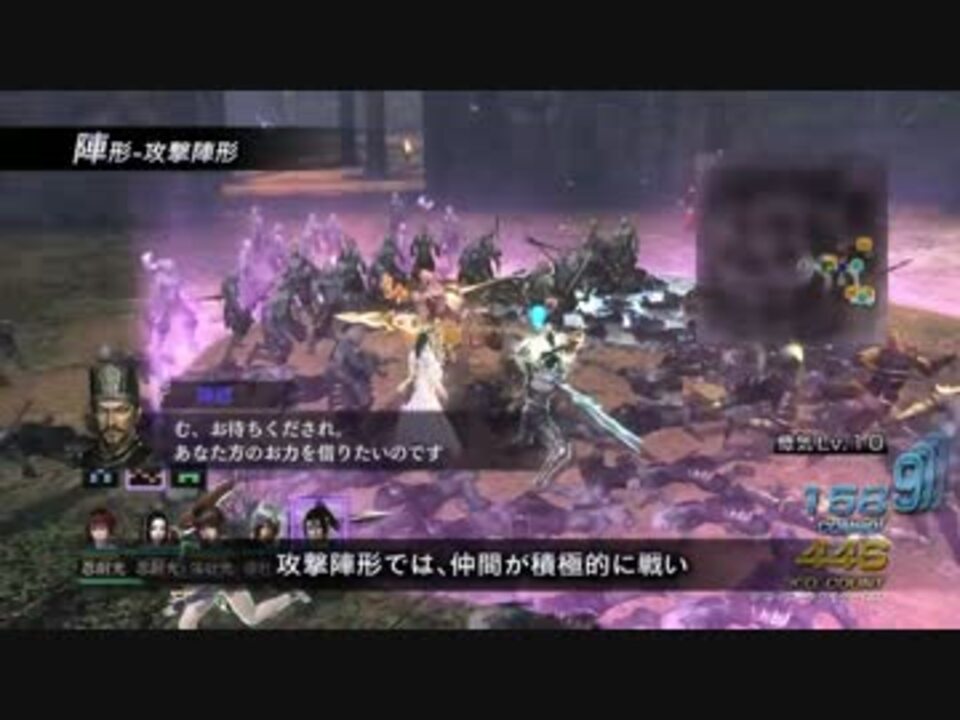 Ps3 Psvita 無双orochi2 Ultimate アンリミテッドモード紹介映像 ニコニコ動画