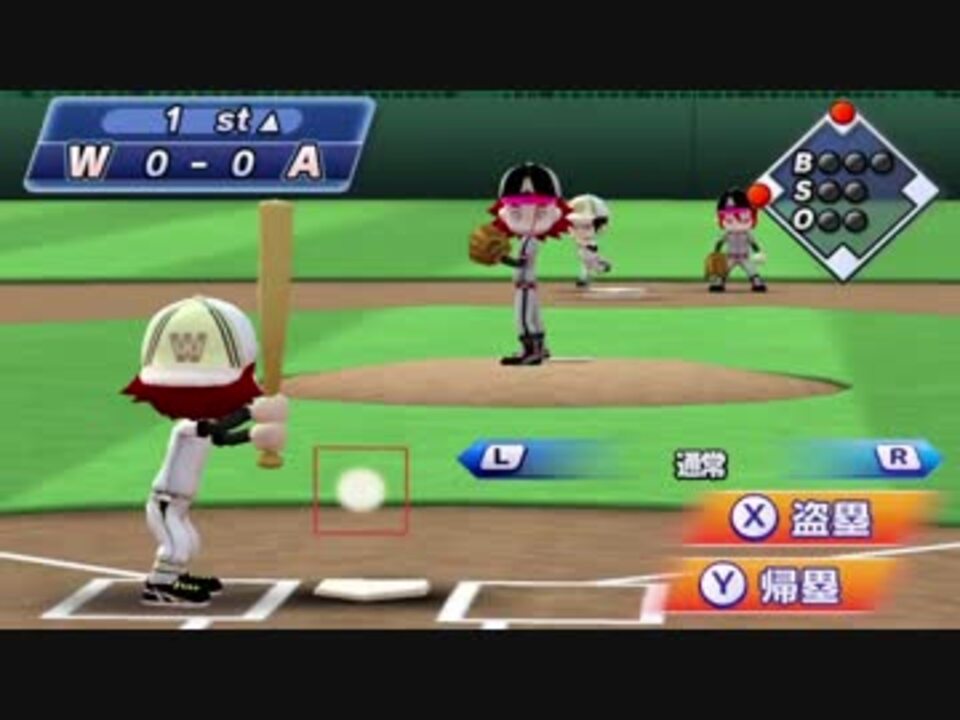 Wii U Arc Style 野球 Sp をやってみた ニコニコ動画