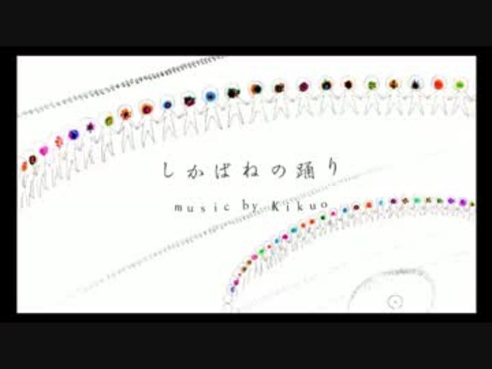 人気の ﾁｬﾁｬ W ﾉﾉﾞ W ｳｯ 動画 38本 ニコニコ動画