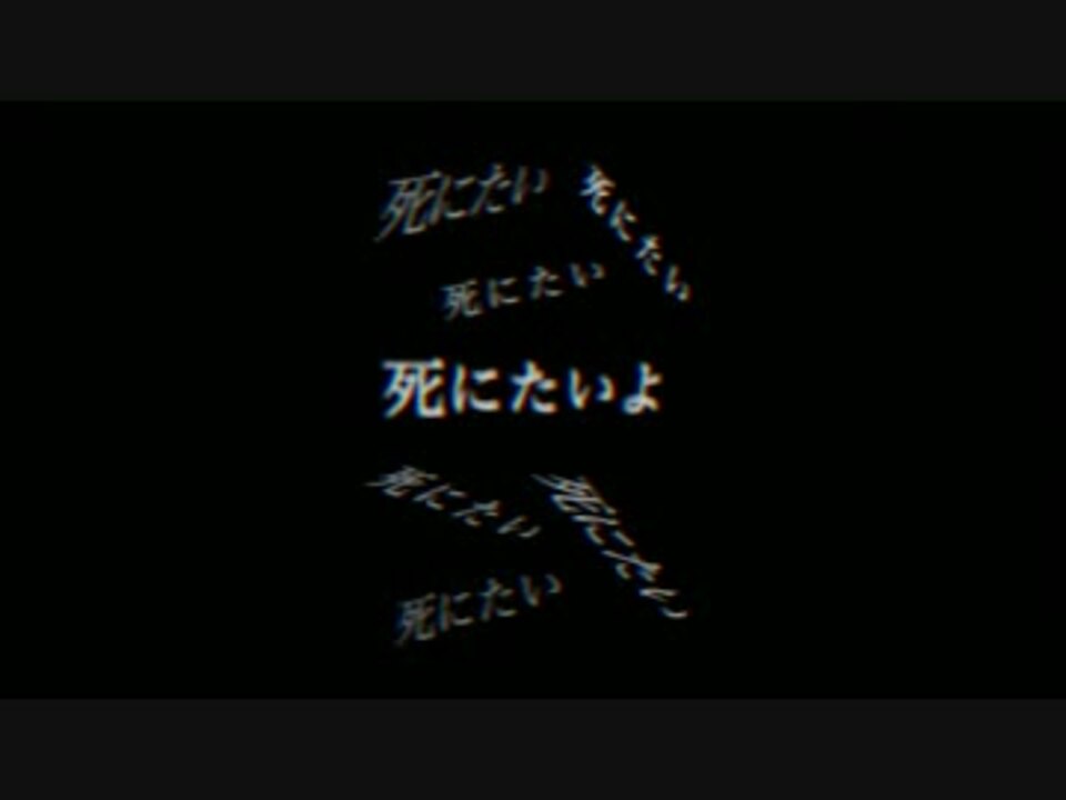 ゲーム マヂヤミ彼女 エンディングムービー ニコニコ動画