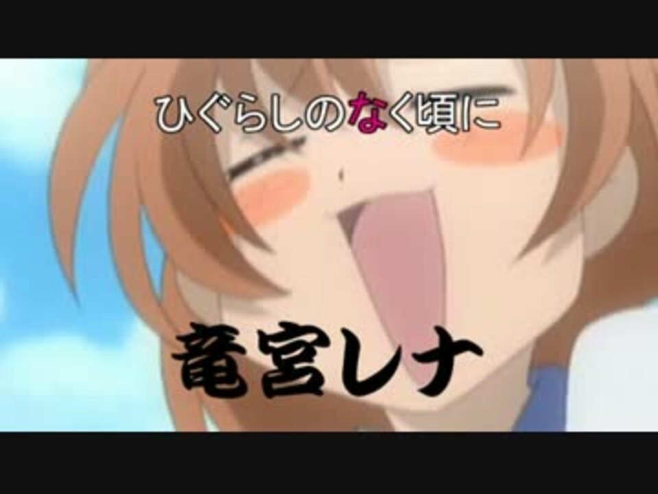 女子力 物理 が高い女性キャラ ニコニコ動画