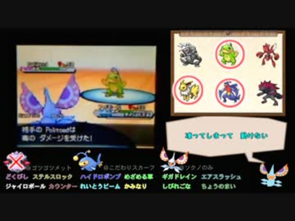 ポケモンマイリスト 全214件 まどいになう わくたんさんのシリーズ ニコニコ動画