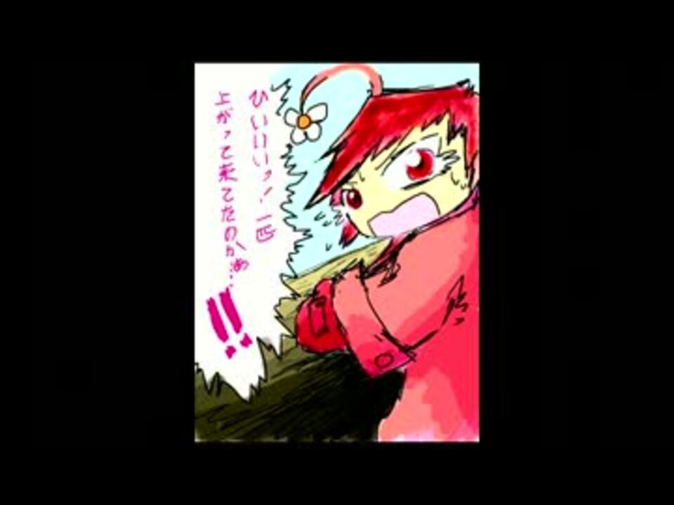 人気の ゲーム ピクミン3 動画 252本 2 ニコニコ動画