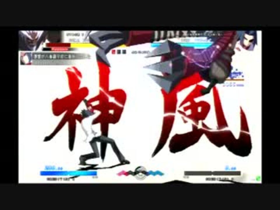 アンダーナイトインヴァース エクセレイト ア カ ツ キ 接 敵 ニコニコ動画