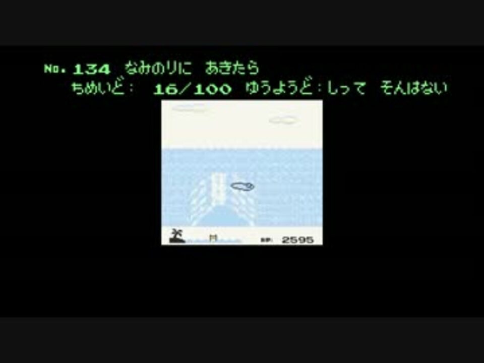 人気の 初代ポケモン 動画 552本 3 ニコニコ動画