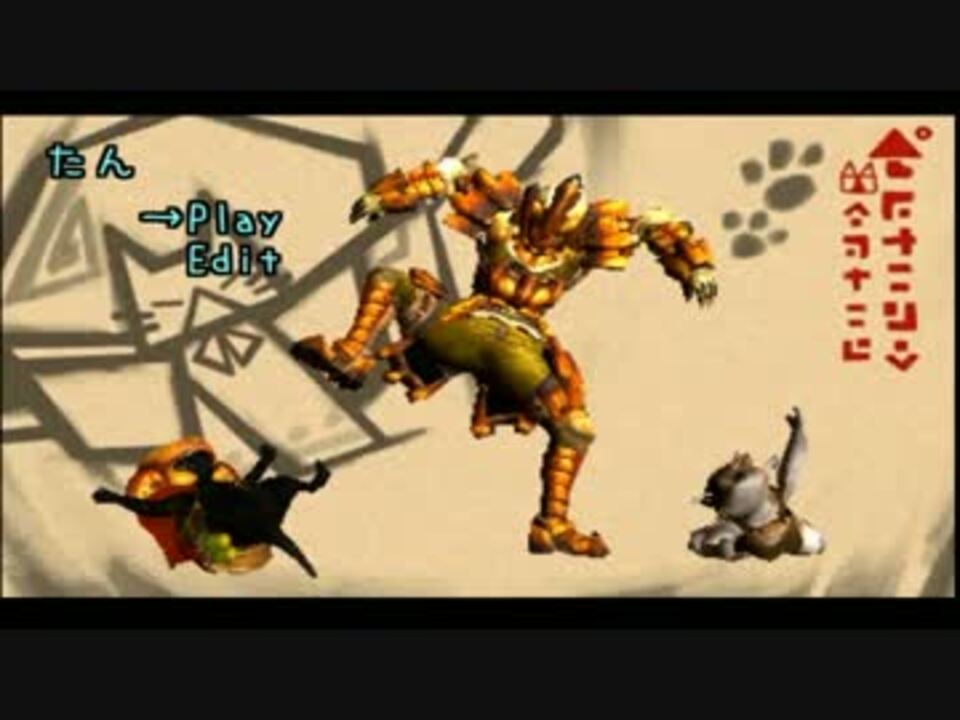 人気の ゲーム Mh4 動画 4 000本 9 ニコニコ動画