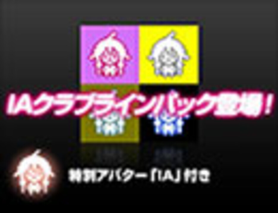 人気の エネの電脳紀行 動画 15本 ニコニコ動画