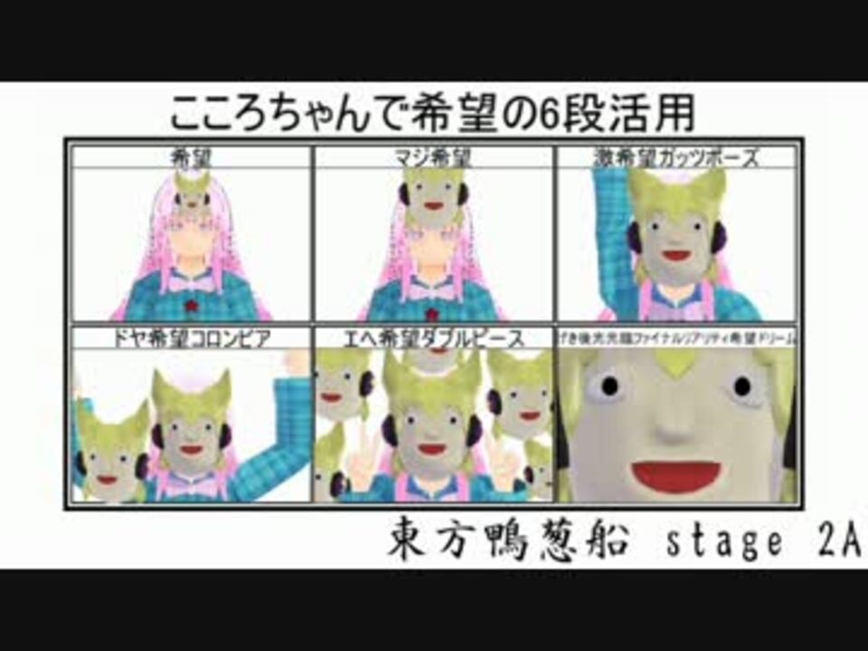 人気の スペースアラート 動画 11本 ニコニコ動画