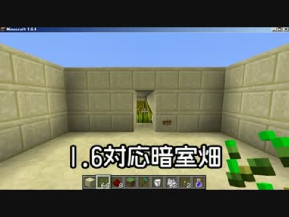 人気の Minecraft農学部 動画 178本 4 ニコニコ動画