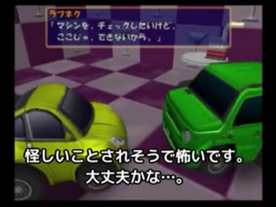 人気の チョロqhg４ 動画 362本 5 ニコニコ動画