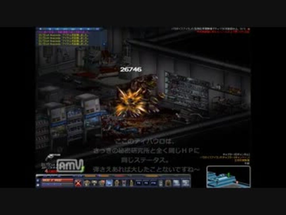 人気の ピストル切子 動画 99本 ニコニコ動画