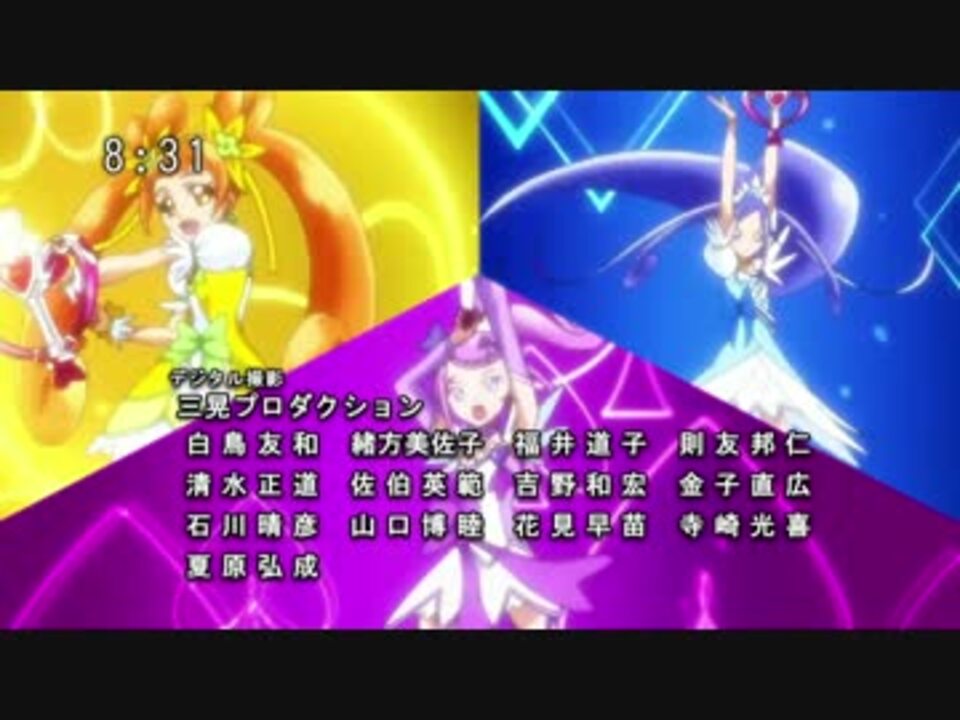 人気の プリキュアmad 動画 3 864本 ニコニコ動画